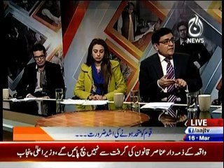 Aaj With Saadia Afzaal - 16th March 2015