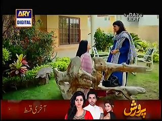 Dil Nahi Manta Episode 18 Full on Ary Digital - March 14 -