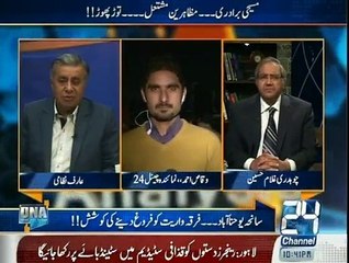 DNA - 16th March 2015