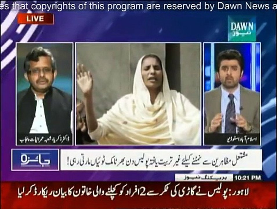 Jaiza - 16th March 2015