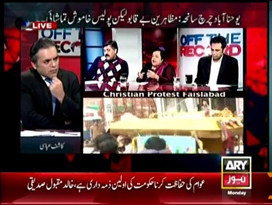 Off The Record - 16th March 2015