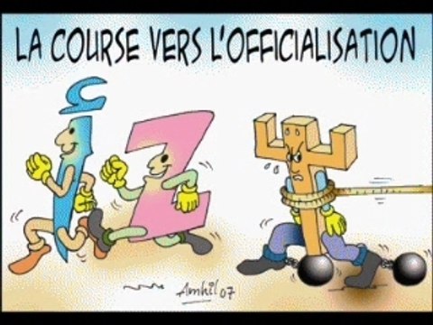 Matoub lounes amazigh baha lahcen