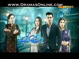 Dil Hi To Hai Episode 4 on Express Ent 16th March 2015 full episode - www.dramaserialpk.blogspot.com