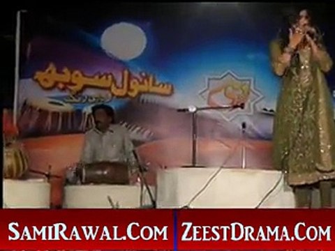 NEW SARAIKI SONGS 2015 NAVAAN YAAR SINGER IRUM SIAL sanwal sobhpost by yasir imran taunsvi 03336631676