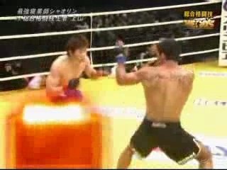 Vitor "Shaolin" Ribeiro vs. Ryuki Ueyama