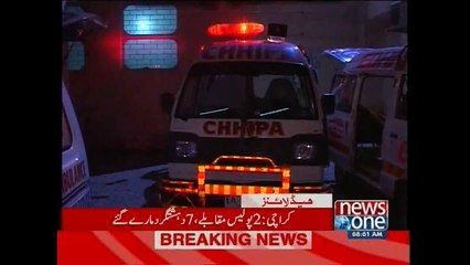 NewsONE Headlines 8AM, 17-March-2015
