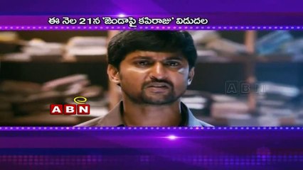 Janda Pai Kapiraju to release this Ugadi (17-03-2015)