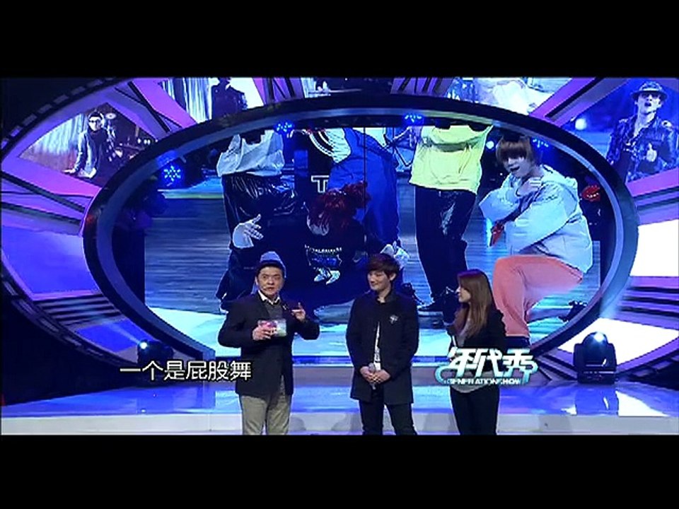 20150316 年代秀  alt="年代秀20130419预告 安七炫隔空示爱宋茜