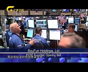 20150307 走南闯北广西人 走南闯北广西人20150307