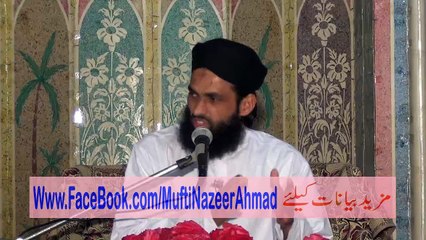 Talaaq Ki Iqsaam aur Ahkamaat 3B/3 by Mufti Nazeer Ahmad Raza