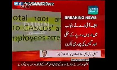 Bijli or Gas ki Chori Main Punjab #1 Per