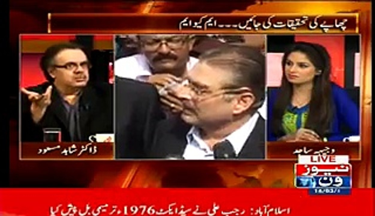 Dr Shahid Masood Making Fun Of Sharjeel Memon