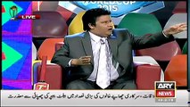 Wasim Aur Waqar Indians Ki Kiya Halat Karte Thay - Suniye Darpok Indians Ke Qissey Basit Ali Se