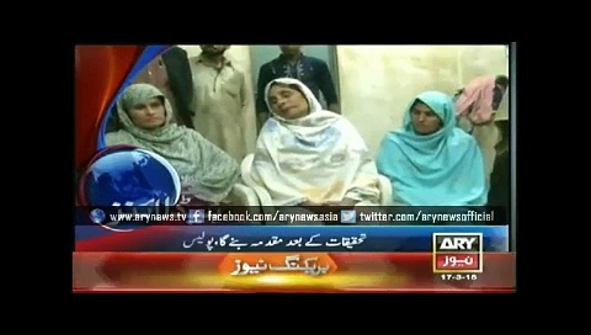 Latest News Updates, Ary Geo Headlines, 17 march 2015