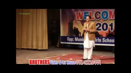 Dasey Khwagey De - Khalid Malik 2015 Song - Pashto New Songs 2015