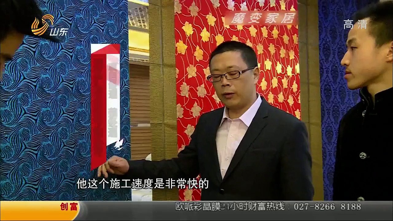 20141223 创富英雄 创富英雄20141223