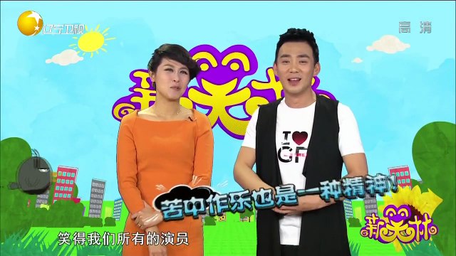 20141125 新笑林 新版新笑林20141125