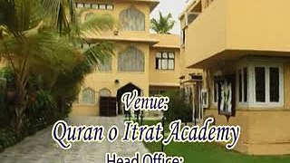 Quran O Itrat Academy Fiqhi masail 112 Aqai Ali Raza Mehdavi