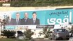 Dunya News - Israel: Parliamentary polls underway
