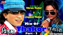 Mix Of Thakor 2 - Vikram Thakor and Jagdish Thakor
