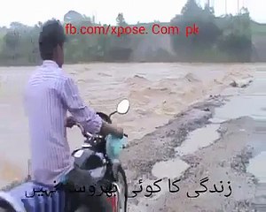 اس وڈیو کے دیکھ کے احساس ہوتا ہے. زندگی کا اگلا پل کچھ بھی ہو سکتا ہے‬ - Video Dailymotion