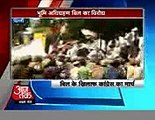 lathicharge-on-youth-congress-workers-protesting-in-delhi-against-land-acquition-bill-on-monday