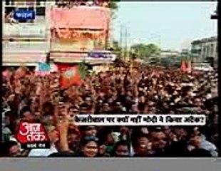 pm-modi-in-a-new-book-declares-voters-saw-me-as-the-only-hope