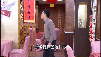 [預告]民視嫁妝@20150317