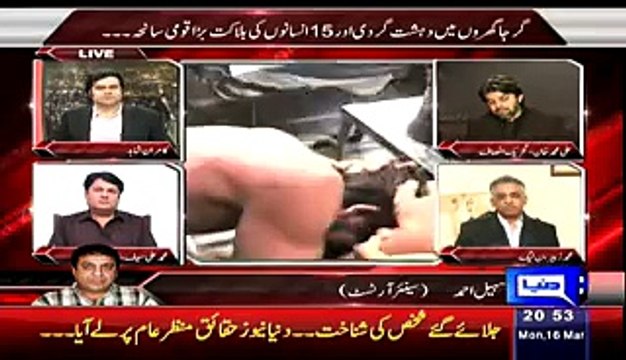 Anchor Kamran Shahid Laugh When Comedian Sohail Khan Badly Tanuts On Barister Saif On Show Ratings