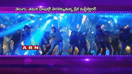 Nag-Karthi's Movie Shooting Starts! (17-03-2015)