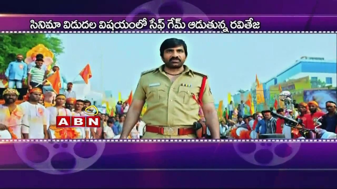 Ravi Teja's 'Bengal Tiger' for Vinayaka Chavithi (17-03-2015)