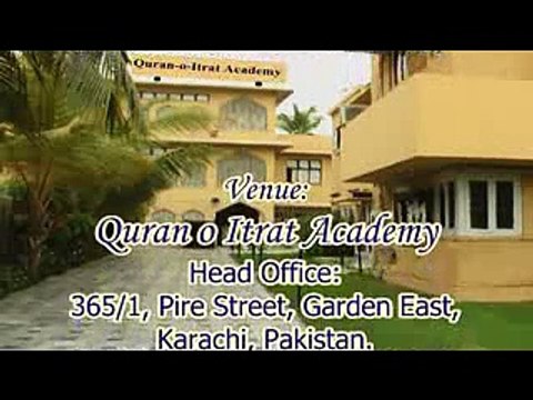 Maulana Ali Raza Mehdavi-Namaz-Namaz parhne ki jagah k ahkaam-Dars no 118-Quran o Itrat Academy