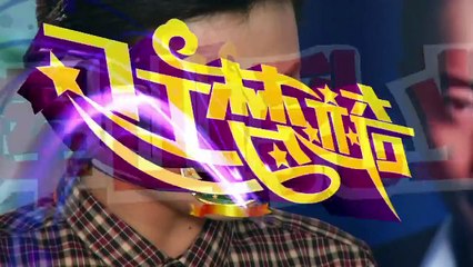 20131207 奇迹梦工厂 dm 预告 张译等你爱我