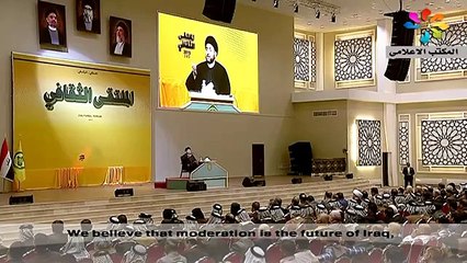 Moderation is the Future of Iraq