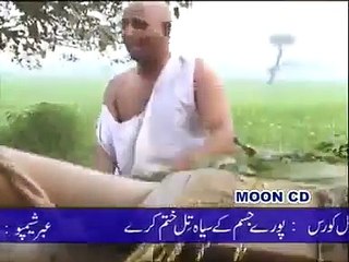 Punjabi Funny Song  Phas Gaya Rera