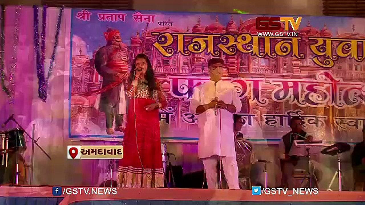 Rajasthan Yuva sangh arrnge fag Mahotsav in Ahmedabad