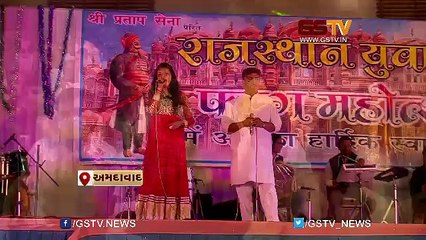 Rajasthan Yuva sangh arrnge fag Mahotsav in Ahmedabad