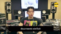 [ซับไทย] เบื้องหลังการทำเพลง Apple - Gain feat.Jay Park