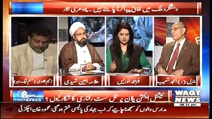 Descargar video: 8pm with Fareeha(Dehshat Gardi Ki Naye Lehar..) – 16th March 2015