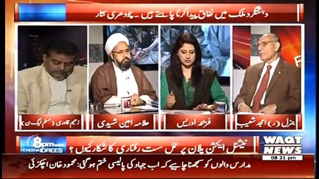 8pm with Fareeha(Dehshat Gardi Ki Naye Lehar..) – 16th March 2015