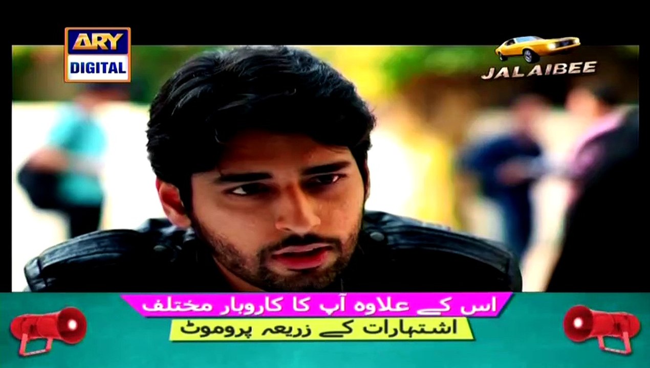 Woh Ishq Tha Shayed Episode 1 on Ary Digital in High Quality 16th March 2015 - DramasOnline