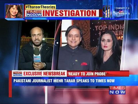 Pak journalist Tarar- Ready to join probe-Pakistan-World-TIMESNOW.tv - Latest Breaking News, Big News Stories, News Videos