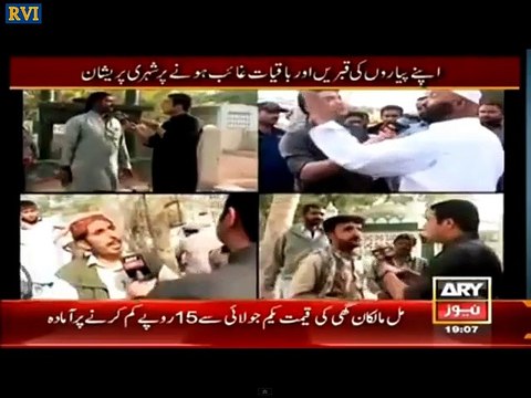 Zaid Hamid ka Pakistan- Murder in 70 Rs but Grave yard booking is of 70,000 Rs - Copy