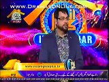 Aamir Liaquat Once Again Taunting Fahad Mustafa In The Jelosy of How Jeeto Pakistan Is More Famous Then Inam Ghar Plus