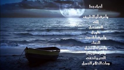 أحبك جداً - بصوت يمان -قصيدة نزار قباني - yaman.mano