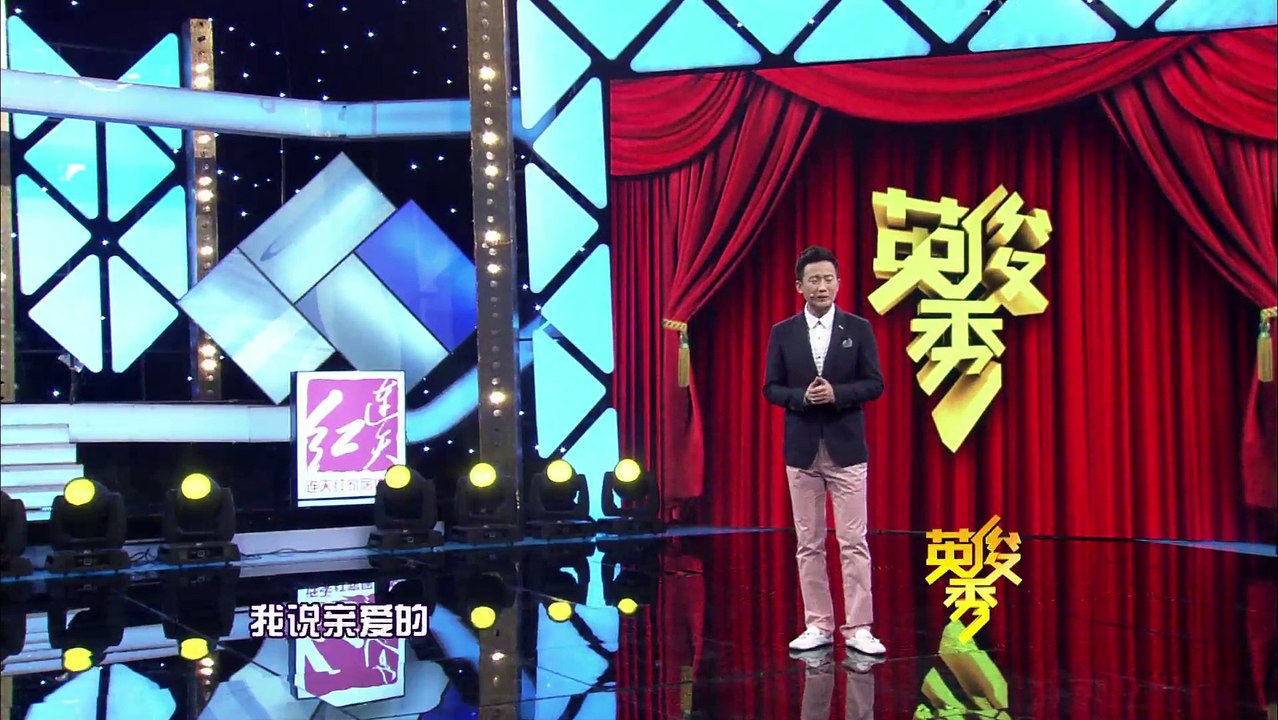 20141114 英俊秀 英俊秀选择 侯勇独特的切肉技巧