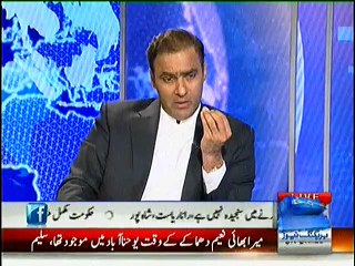 90 Operation Ki Zemedari Qabol Kartay Hain, Report May 134 Afrad Ky Naam Designation Darj Hai Abid Shair Ali
