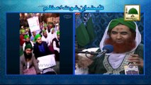 Madani Muzakra - 5 February 2015 - Ep 861 - Part 01 - Maulana Ilyas Qadri