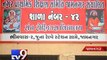 Tv9 IMPACT: Municipal Corporation wakes up from deep slumber after report  - Tv9 Gujarati