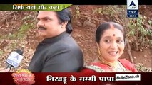 Titu Ke Amma-Babu Ji Ka Comaptibility Test!! - Tu Mera Hero - 17th March 2015